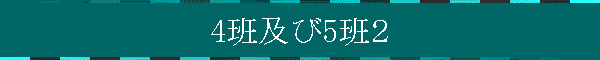 4ǋy5ǂQ